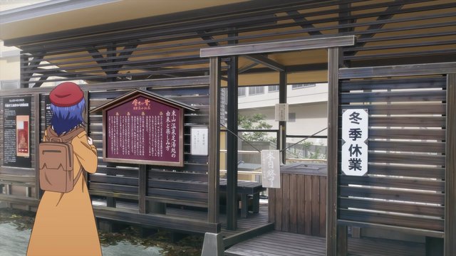 Higashiyama Onsen Free Foot Bath